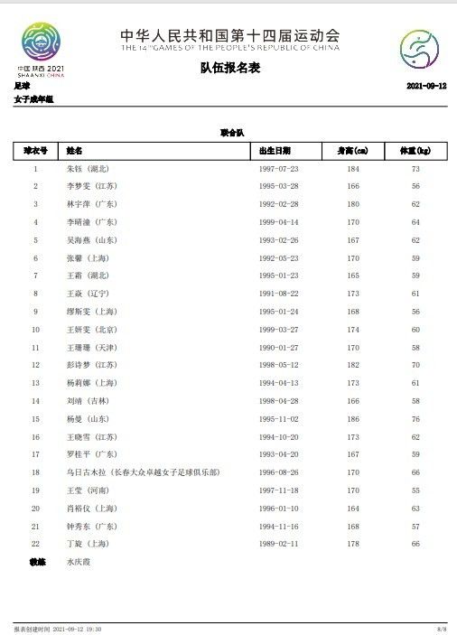 就拿这次苏家人在日本遇到的事情来说，如果不是自家高手储备众多，根本不可能在一夜之间，就向日本投送近百名武道高手。